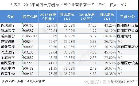 微信圖片_20191112094018.jpg